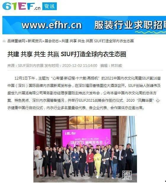 深圳小宋最新爆料新闻报道,最新新闻报道揭秘