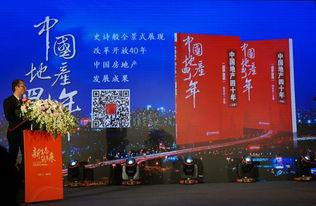 楼市快讯成都爆料最新,揭秘热点区域房价走势与政策动向